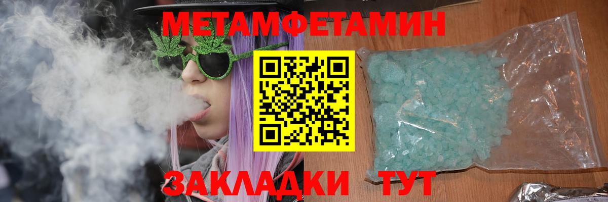 Amphetamine VHQ Махачкала