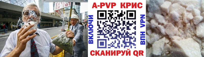 купить наркоту  Махачкала  Alpha PVP СК КРИС 