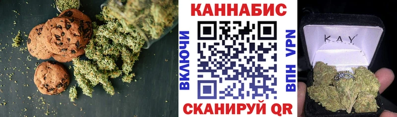 Еда ТГК конопля  Махачкала 