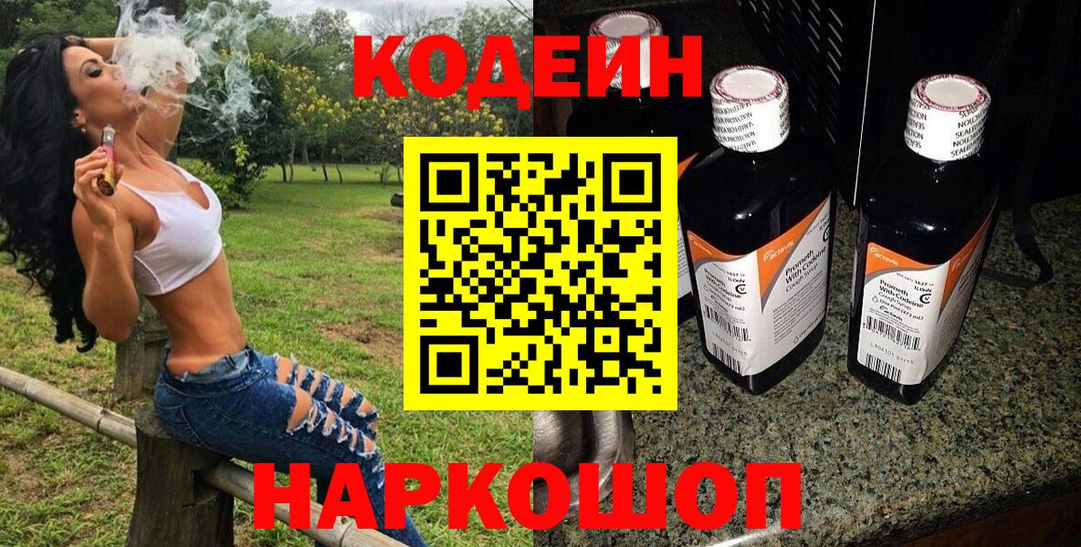 Мефедрон Махачкала