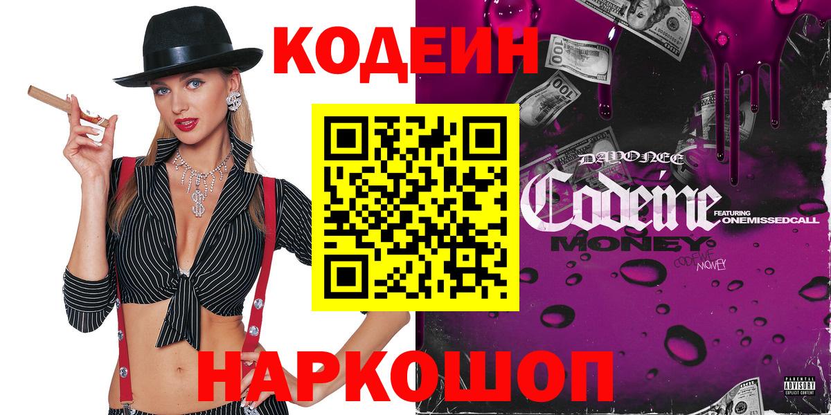 Конопля  Ляпка  Махачкала  COCAIN  Мяу-Мяу  A PVP  Каннабис  Вход с VPN 
