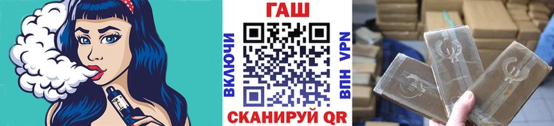 ГАШ убойный Махачкала