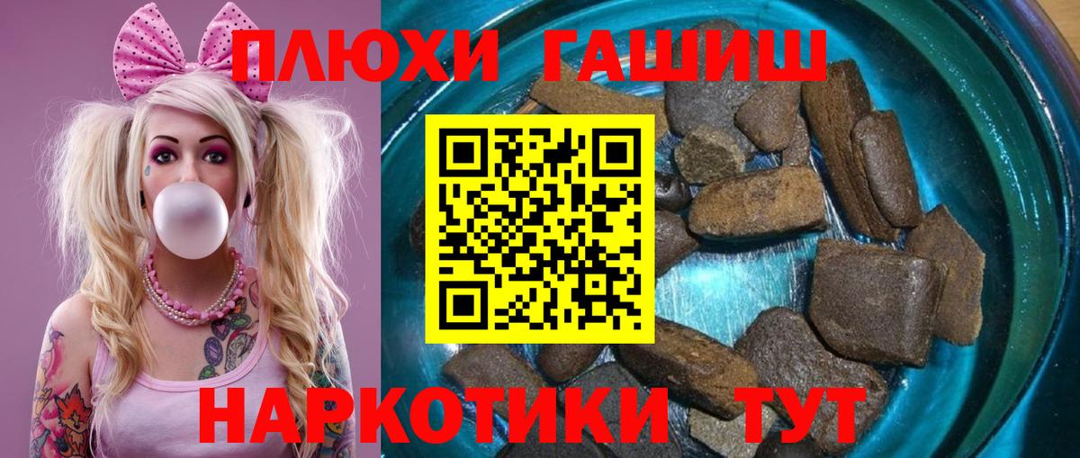 Гашиш Cannabis  ГАШИШ VHQ  Махачкала  Вход с VPN 