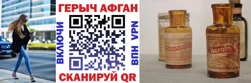 ГЕРОИН гречка Махачкала