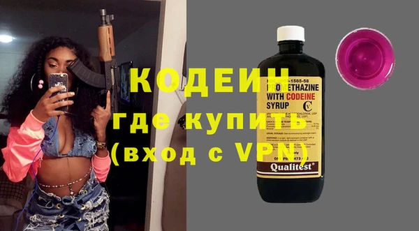 мяу мяу мука Навашино