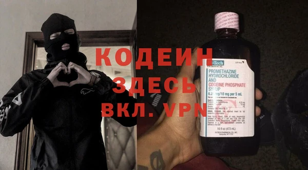 мяу мяу мука Навашино