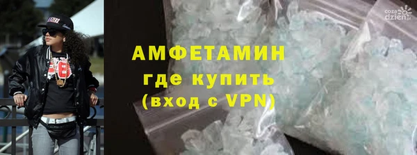 мяу мяу мука Навашино