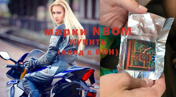 прущая мука Надым
