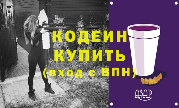 прущая мука Надым
