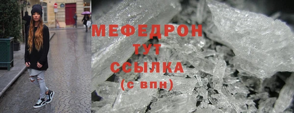 мяу мяу мука Навашино