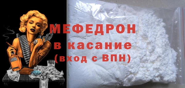 прущая мука Надым
