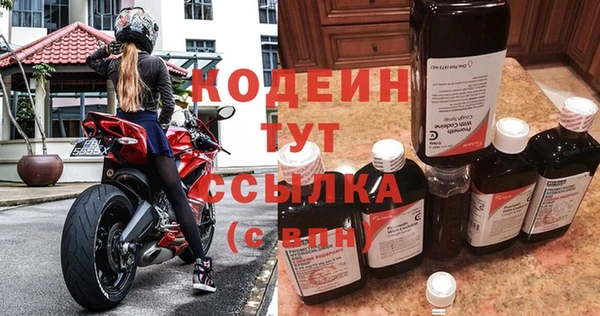 мяу мяу мука Навашино