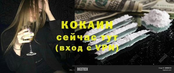 мяу мяу мука Навашино