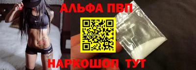 кокаин перу Азнакаево