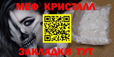 герыч Кинель