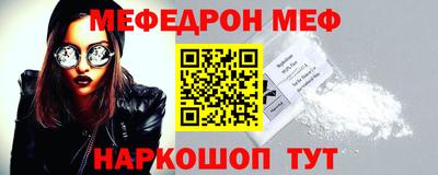 бутират Кингисепп