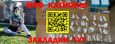 MESCALINE Кимры