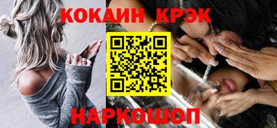 бутират Кингисепп