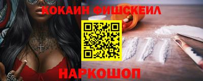 бутират Кингисепп