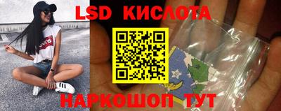 MESCALINE Кимры