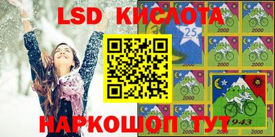 дурь Абинск