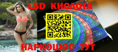 MESCALINE Кимры