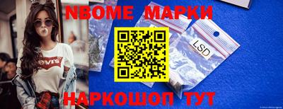 герыч Кинель