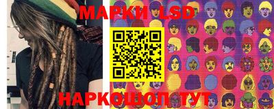 MESCALINE Кимры