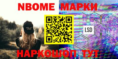 бутират Кингисепп