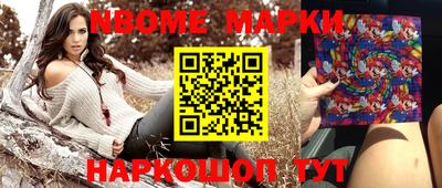 MESCALINE Кимры