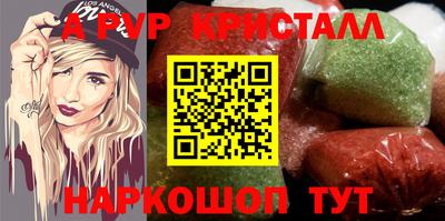 герыч Кинель