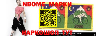 MESCALINE Кимры