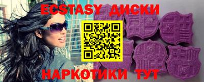 бутират Кингисепп