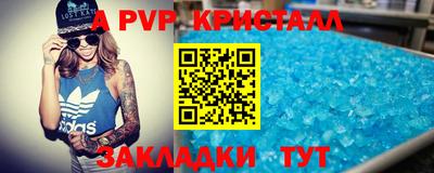 бутират Кингисепп