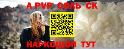 бутират Кингисепп