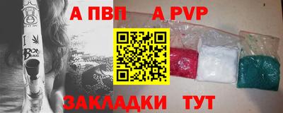 бутират Кингисепп