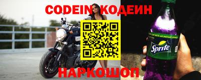 герыч Кинель