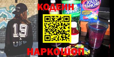 герыч Кинель