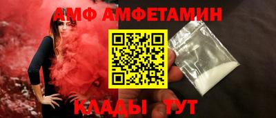 трава Абакан