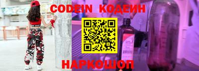 бутират Кингисепп
