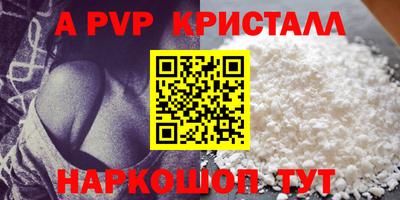 герыч Кинель