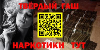 бутират Кингисепп