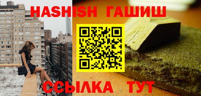 бутират Кингисепп