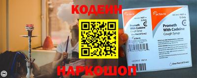 MESCALINE Кимры