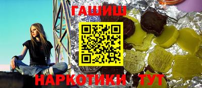 MESCALINE Кимры