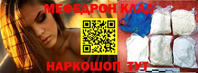 герыч Кинель