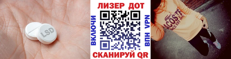 мега как войти  Махачкала  Лсд 25 экстази кислота 