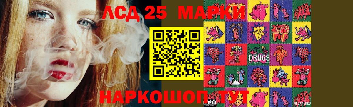 Махачкала  Лсд 25 экстази ecstasy  Вход с VPN  LSD-25 экстази ecstasy 