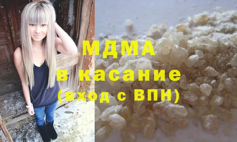 MDMA crystal  блэк спрут ссылка  Махачкала 