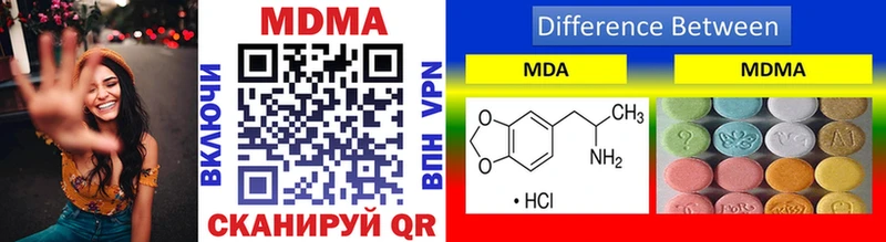 купить наркотик  Махачкала  MDMA кристаллы 